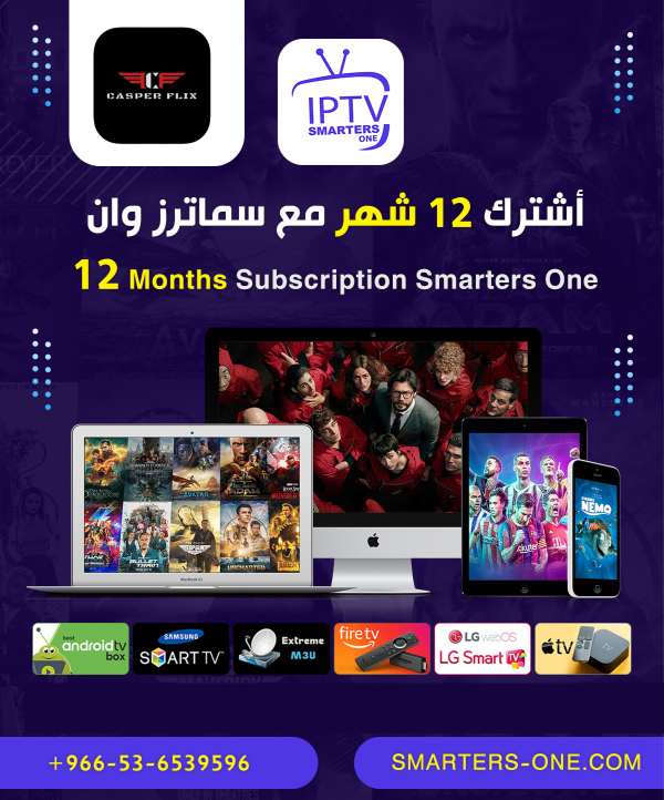 اشتراك كاسبر 15 شهر