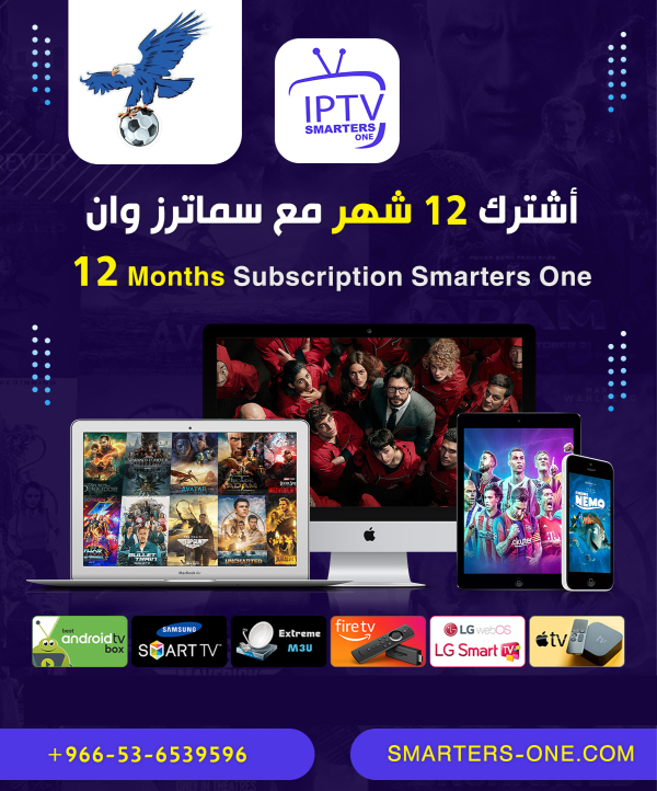 اشتراك فولتشر 12 شهر اشتراك فولتشر 12 شهر