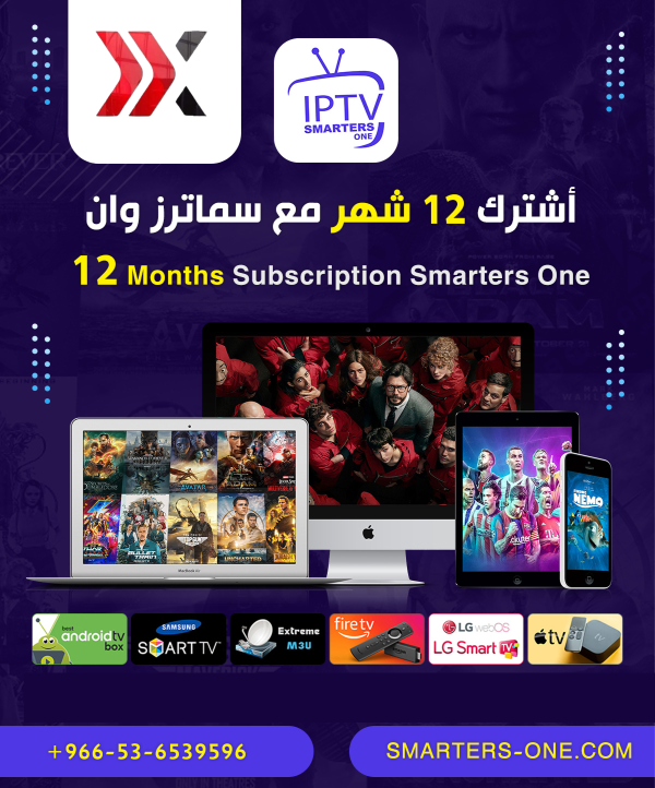 اشتراك اكس 12 شهر اشتراك اكس 12 شهر