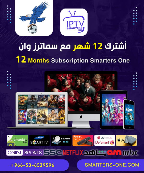 اشتراك فولتشر لمدة سنة